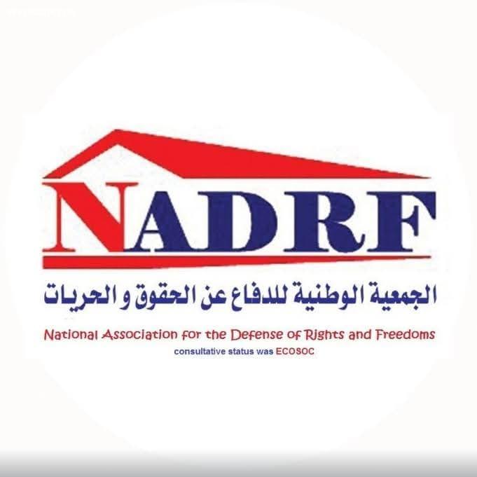 الوطنية للدفاع عن الحقوق والحريات تدعو لاحترام سيادة الدول العربية وحماية المدنيين والمنشآت المدنية وتغليب الحلول الدبلوماسية