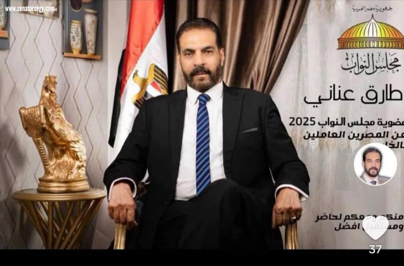 طارق عناني: ثورة 30 يونيو جسدت أعظم صور الإرادة الشعبية الحرة