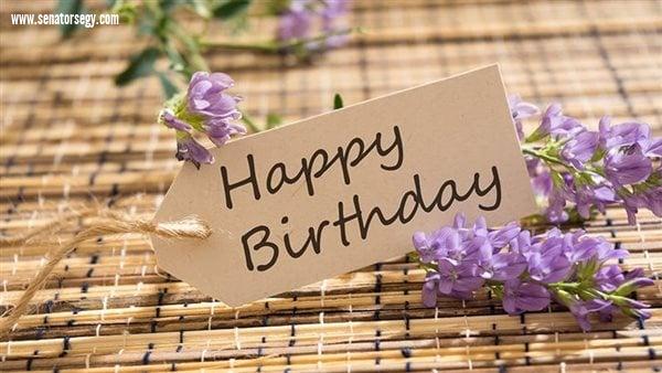 تهنئة خاصة للأستاذة خلود الجوهري بمناسبة عيد ميلاد سيادتها