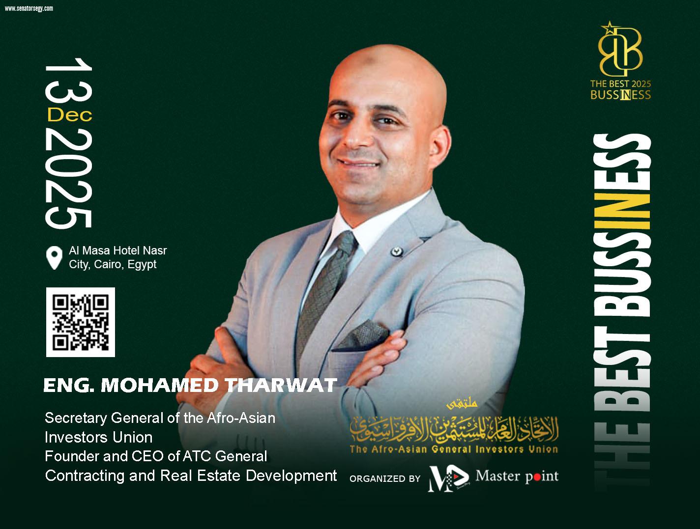 أمين اتحاد المستثمرين الأفرو آسيوي: مؤتمر 