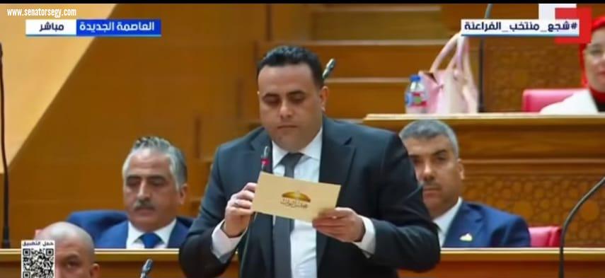 النائب مصطفى مزيرق: كلمة الرئيس السيسي في منتدى دافوس جسّدت ثوابت الدولة المصرية وقدّمت رؤية واقعية لمواجهة أزمات العالم