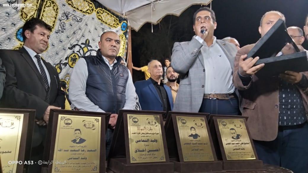 بالصور: النائبان وليد التمامي ومحمد ابوحجازي يشاركان في حفل نهائي دوري حزب مستقبل وطن بمركزالزرقا 