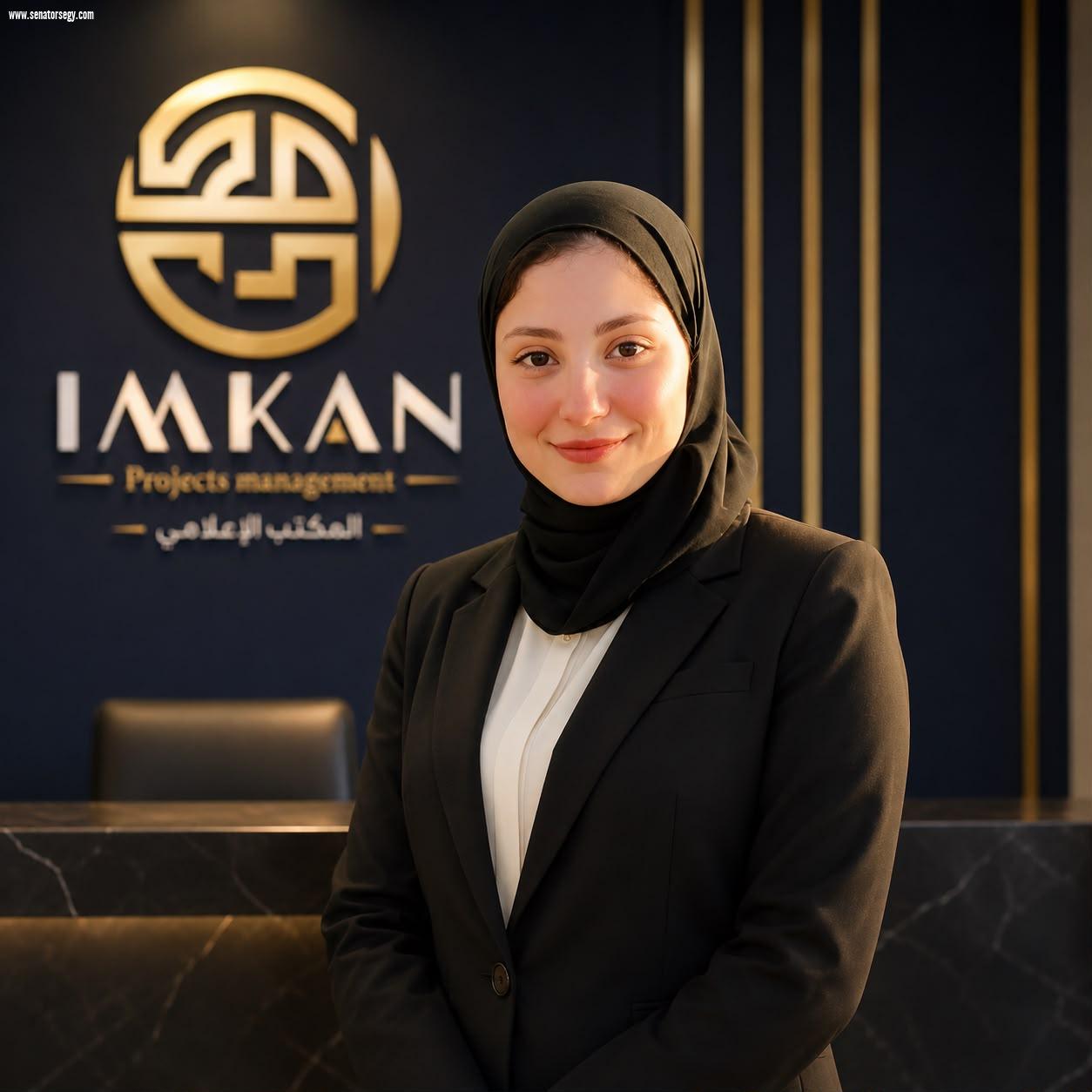 ريم خالد: العلامة التجارية القوية تبدأ من فهم العميل و«إمكان IMKAN» تضع التجربة في قلب استراتيجيتها التسويقية