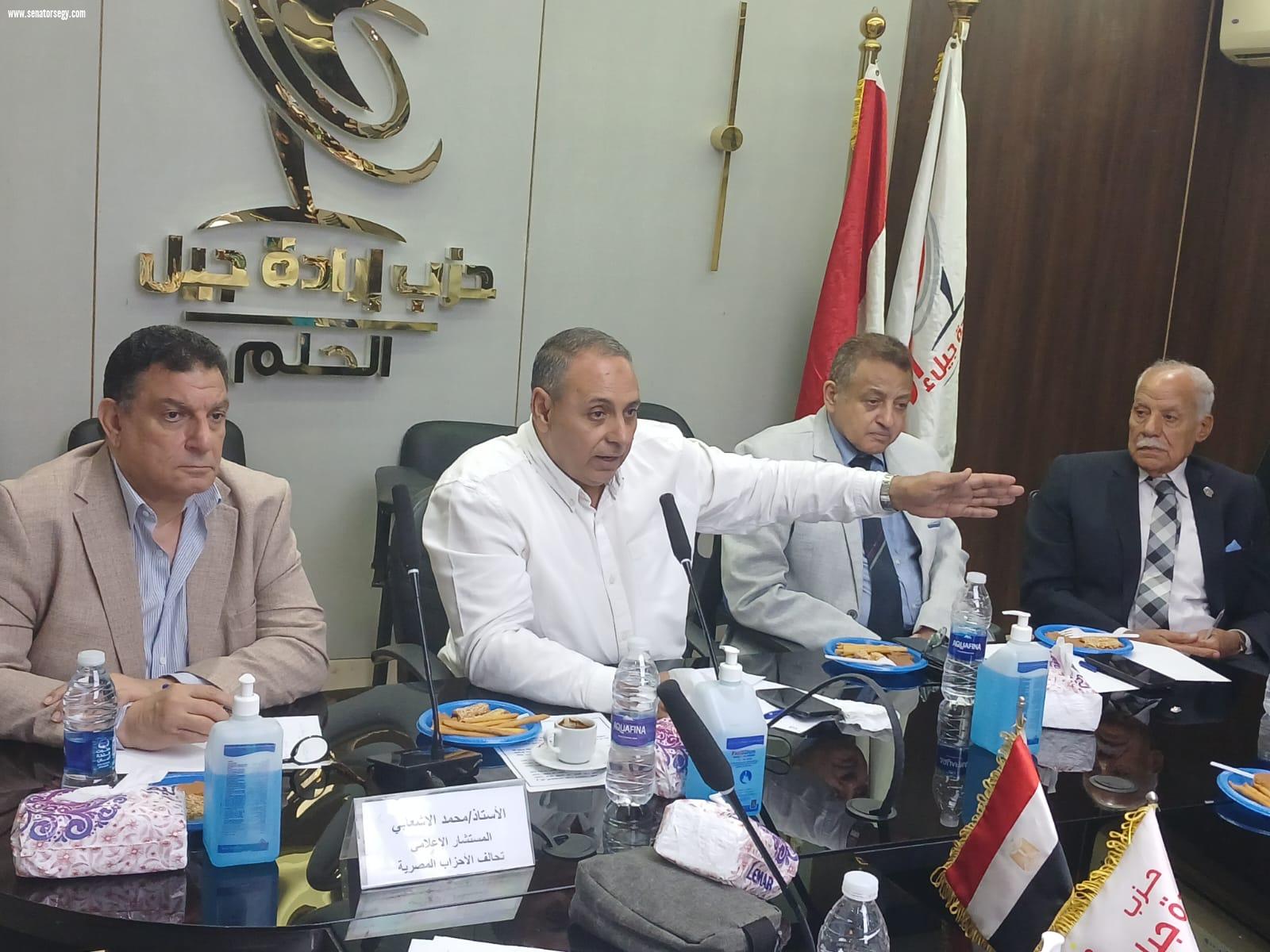 تيسير مطر: كل الدعم لمرشحات تحالف الأحزاب.. والمرأة جزء رئيس وفاعل من العملية الانتخابية