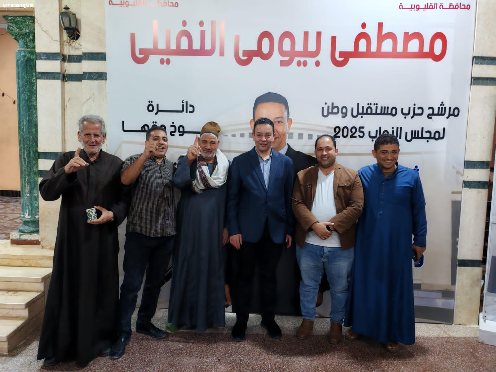 طوخ وقها تتوحد في مظاهرة تأييد واسعة لدعم النائب مصطفى النفيلي بانتخابات مجلس النواب 2025