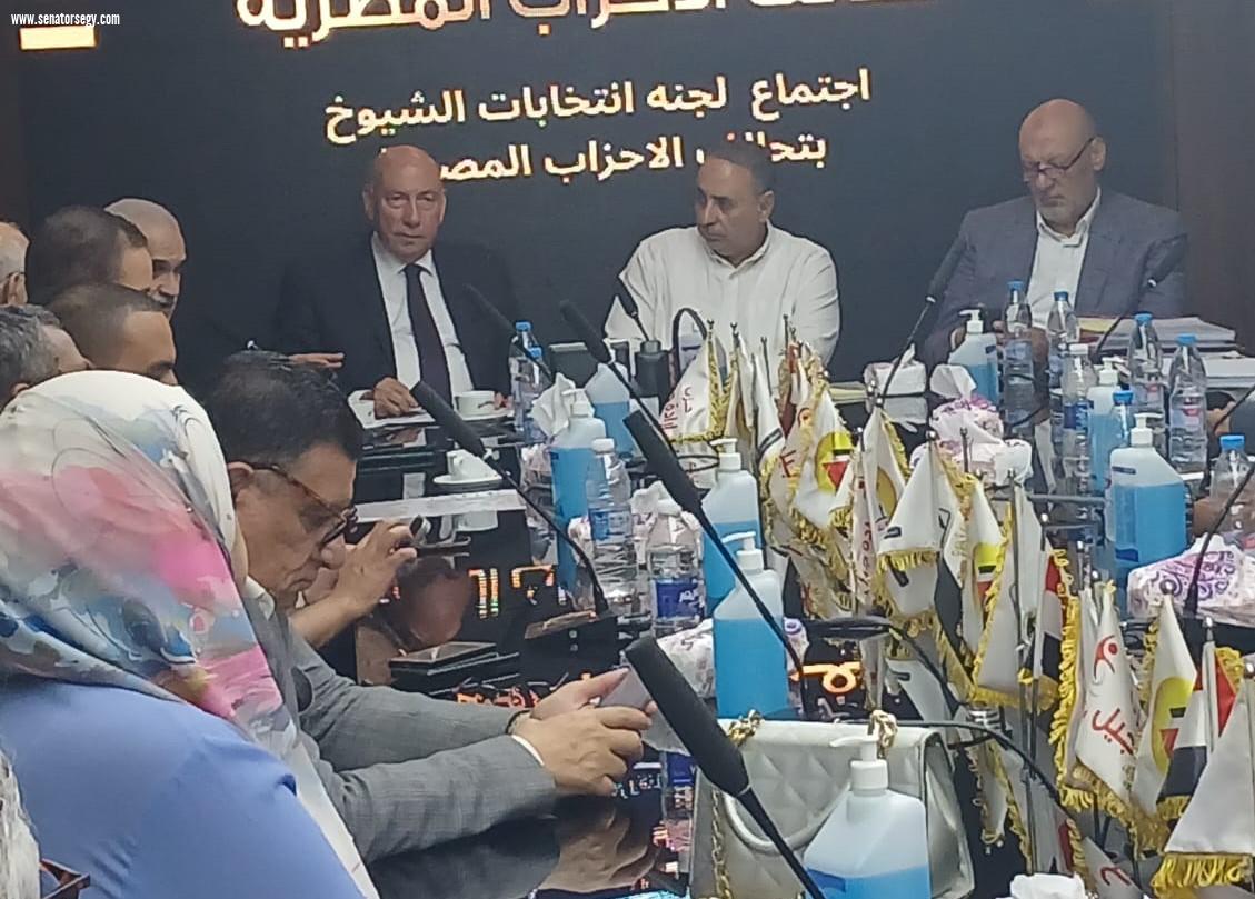 تحالف الأحزاب المصرية يراجع  نتائج فرز طلبات الترشح ويواصل تجهيز المقرات ودعم المرشحين إعلاميًا وميدانيًا