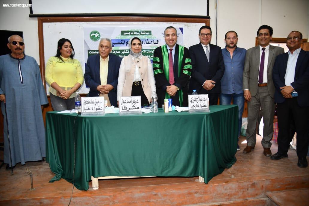 بتقدير امتياز رسالة ماجستير للصحفي محمد المنسي توصي بمنصة إلكترونية لمشروعات القوانين وقياس أثرها التشريعي