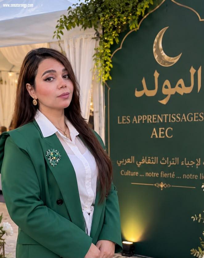 جمعية 