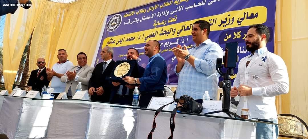 بالصور: النائبان وليد التمامي ومحمد علي ابوحجازي يشاركان حفل المعهد العالي للحاسب الآلي وإدارة الأعمال بالزرقا لإستقبال الطلاب الجدد ودعم وتأييد الرئيس السيسي 