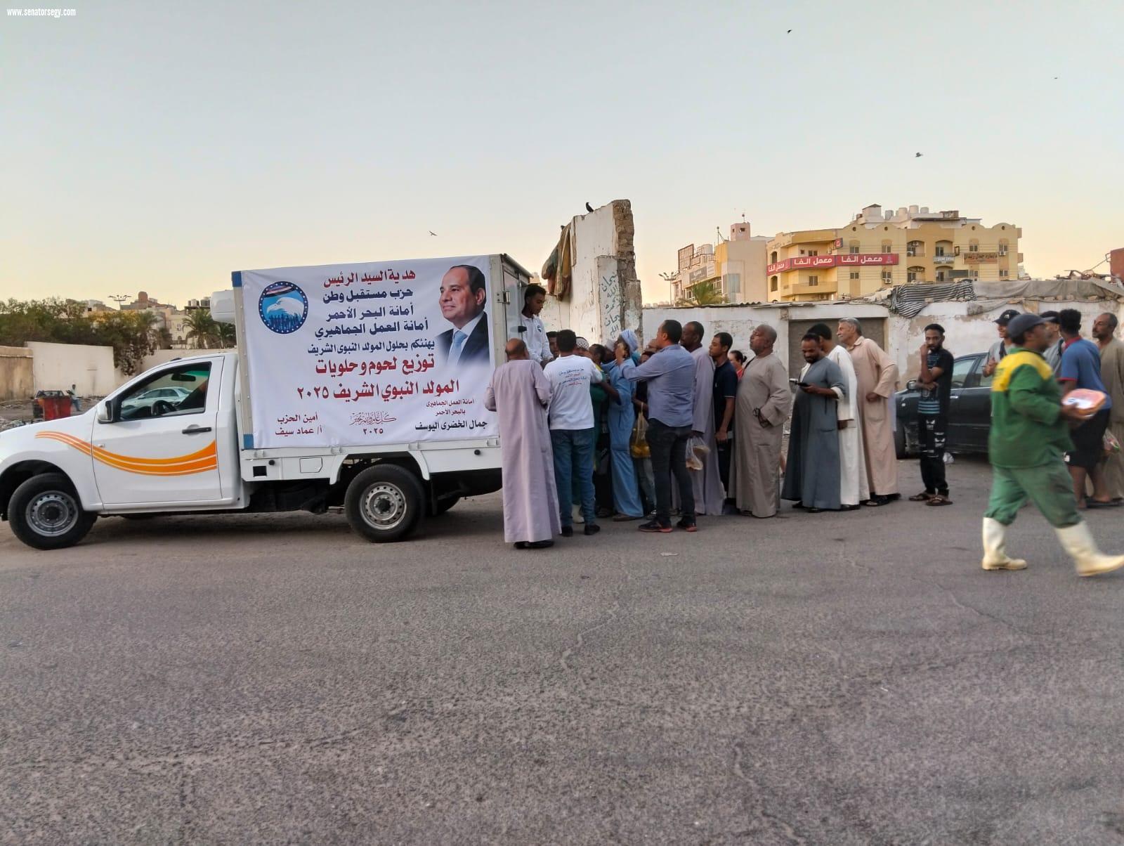 العمل الجماهيري بمستقبل وطن تقدم 