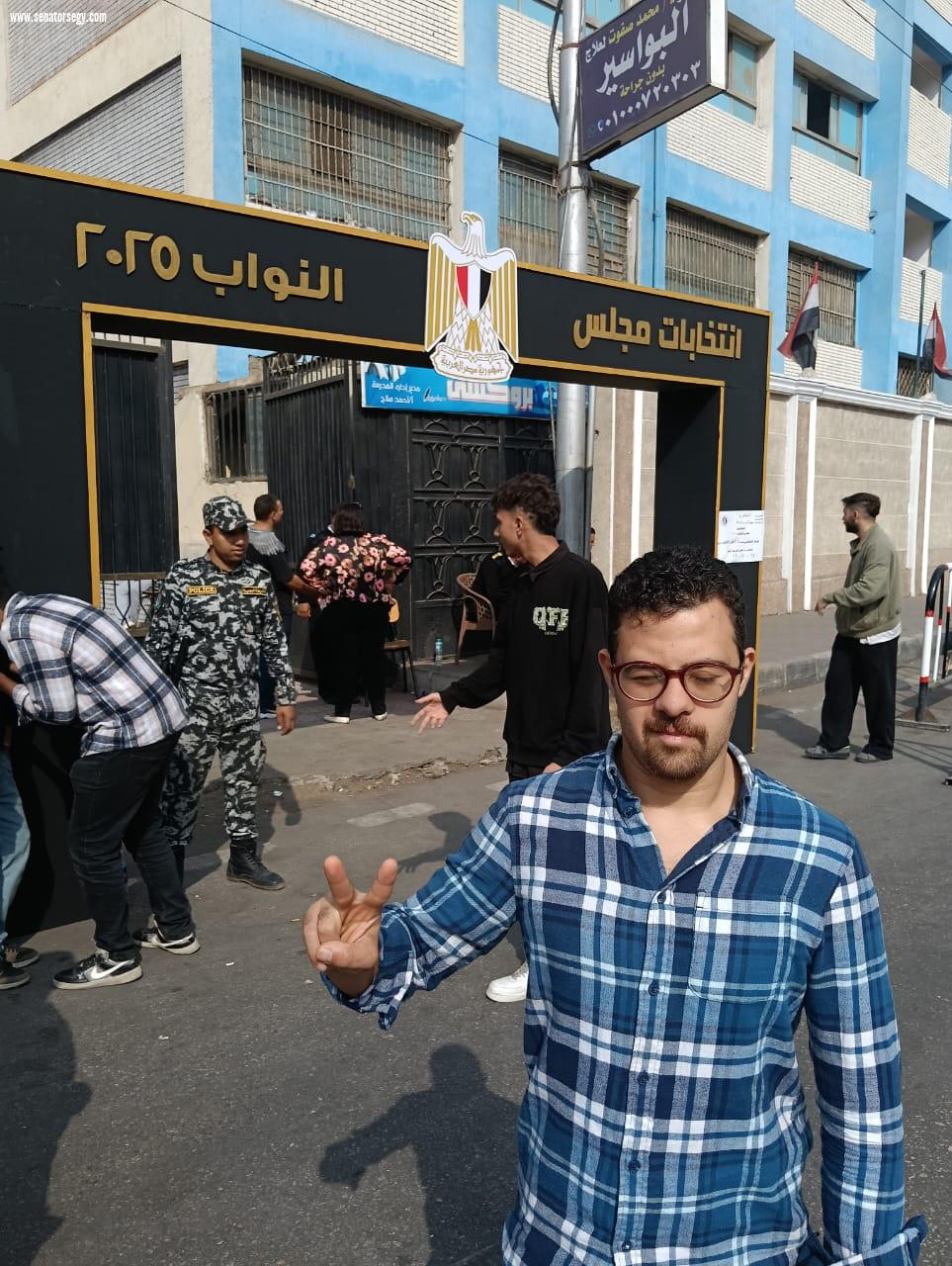 محمد كرم من متلازمة داون يشارك في انتخابات النواب 2025.. ويؤكد: أمارس حقي الدستوري 