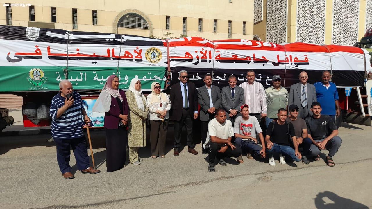 جامعة الأزهر تسيّر القافلة السادسة لدعم أهالي غزة المحاصرة 