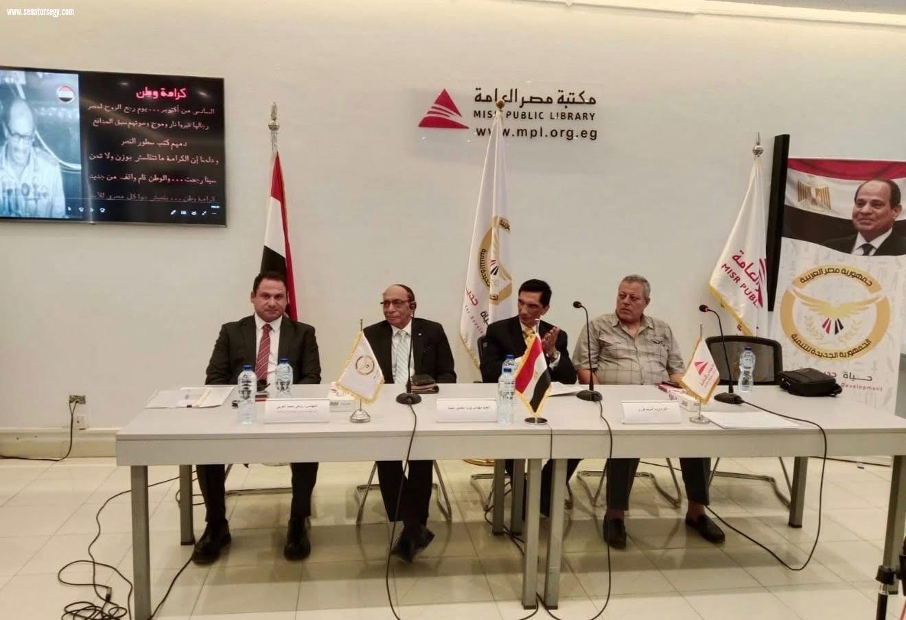 بحضور مفكرين وعسكريين وقادة.. «الجمهورية الجديدة» تُحيي الذكرى 52 لنصر أكتوبر 