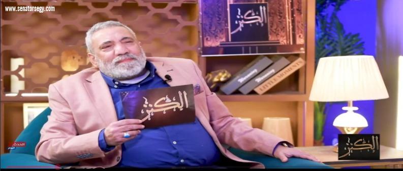 الإعلامي أشرف محمود: الحسد حقيقة قرآنية لا مفر من مواجهتها بالتحصين والذكر
