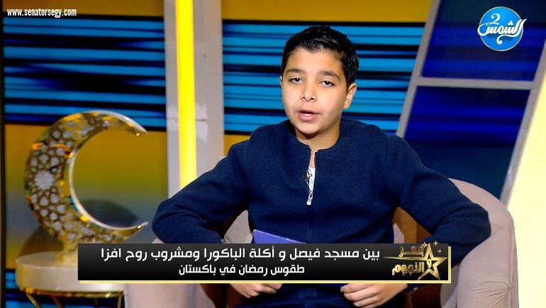 عمر عامر: رمضان في باكستان لوحة فنية تجمع بين الروحانية والتقاليد الشعبية