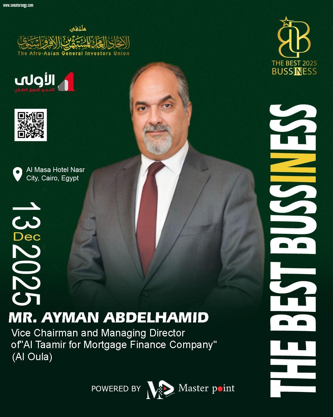 شركة التعمير للتمويل العقاري راعٍ رسمي ومشارك رئيسي في مؤتمر 