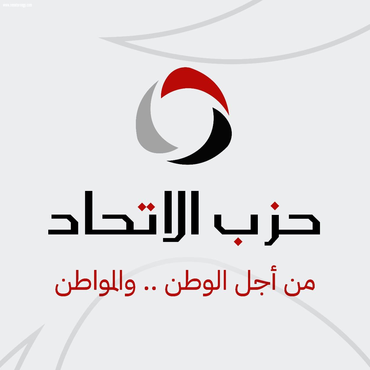 حزب الاتحاد: محاولات الاحتلال تهجير الفلسطينيين مؤامرة مفضوحة لن تغيّر الحقائق
