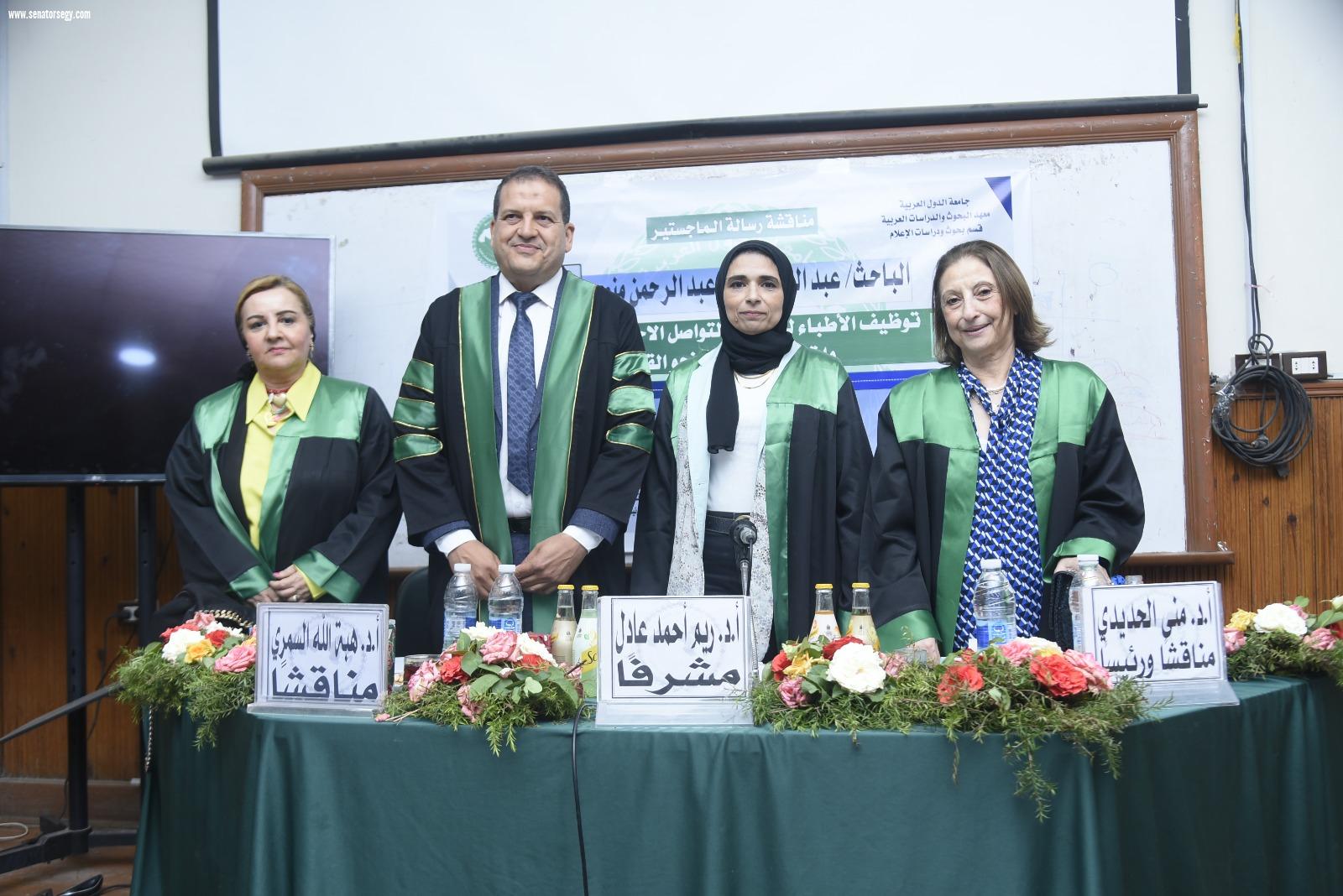 الباحث عبد الرحمن منصور يحصل علي درجة الماجستير في التوعية بالقضايا الصحية عبر مواقع التواصل الاجتماعى