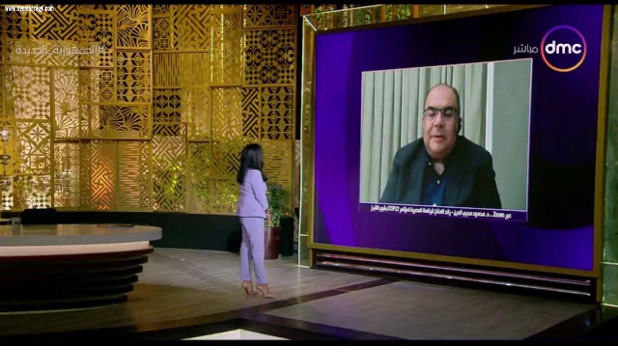 الدكتور محمود محيي الدين : هناك ارتباط وثيق بين التحول الرقمي والاستدامة