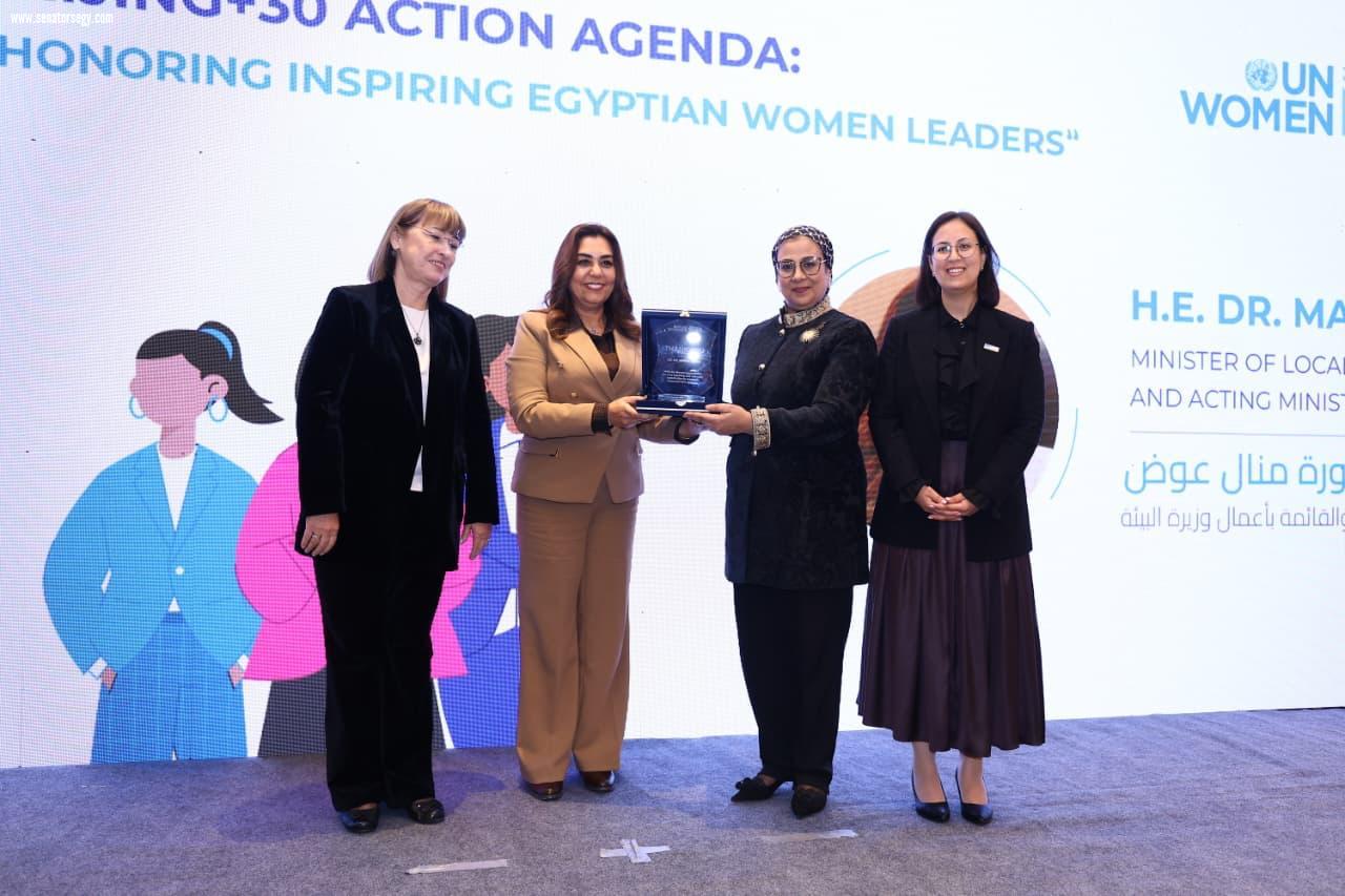 النائب وليد التمامي يهنيء وزيرة التنمية المحلية الدكتورة منال عوض علي التكريم المستحق من هيئة الأمم المتحده كقيادة ملهمة