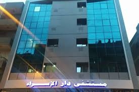 مستشفى دار الإسراء ترد بحسم: لا إهمال طبي في واقعة الطفل ”آدم”.. والنيابة العامة تؤكد براءة المستشفى