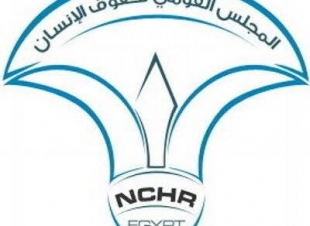 القومي لحقوق الإنسان .. يطالب  مواصلة العمل من أجل تعزيز وحماية حقوق المرأة