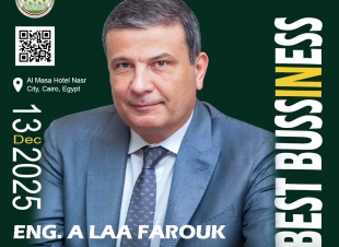 وزارة الزراعة راعيًا رسميًا ومشاركًا في مؤتمر 