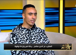 بطل من ذوي الهمم يكشف لـ