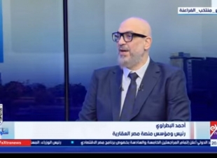 أحمد البطراوي: منصة مصر العقارية هي الذراع التكنولوجي لـ