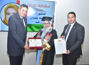 تكريم دولي لمسيرة حافلة.. الدكتورة زكية الفارسية تحصد الدكتوراه الفخرية من جامعة أريزونا الأمريكية