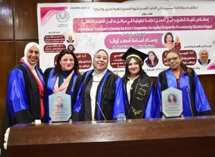 بتقدير امتياز.. دكتوراه بآداب جامعة العاصمة حول تطوير خيال الممثل في التعليم قبل الجامعي