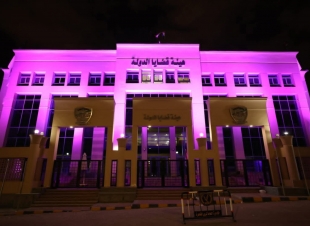 القومي للمرأة يشكر هيئة قضايا الدولة لإضاءة عدد من مقراتها باللون الأرجواني  احتفالًا باليوم العالمي للمرأة