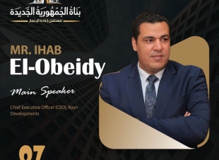 راين للتطوير العقاري تشارك في مؤتمر بناة الجمهورية الجديدة.. وإيهاب العبيدي متحدثًا رئيسيًا بجلسة التطوير العقاري