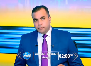انطلاق برنامج 