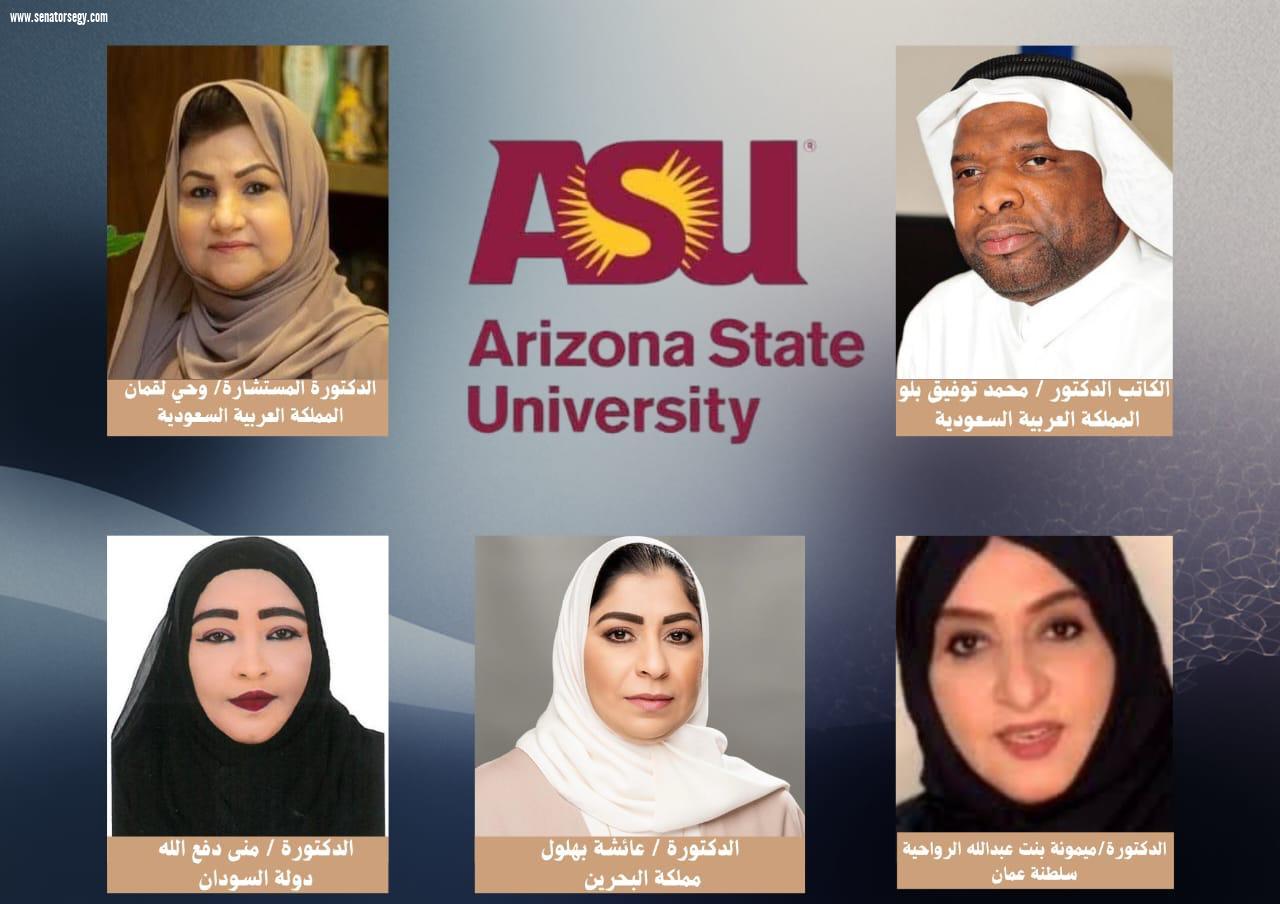 جامعة أريزونا تكرّم نخبة الشخصيات العربية المتميزة في الشرق الأوسط