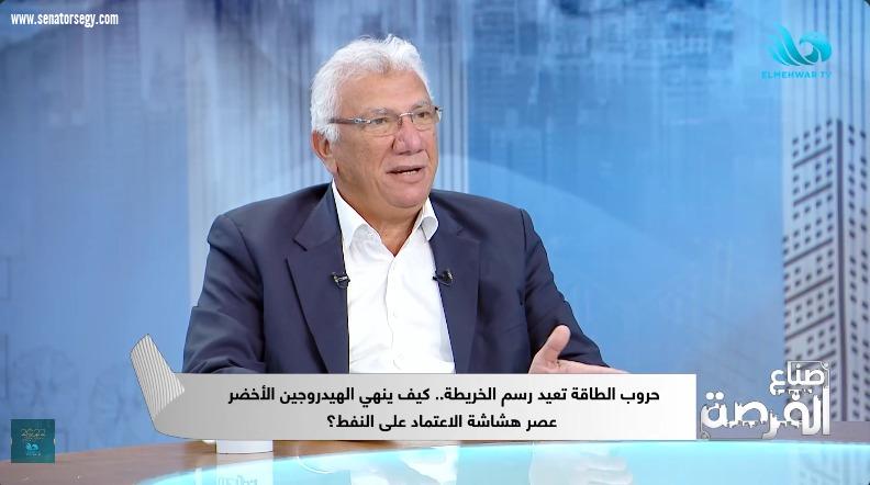علاء كمال: الهيدروجين الأخضر عاصمة الطاقة القادمة لمصر.. والرهان على التصدير وحده خطأ تكتيكي