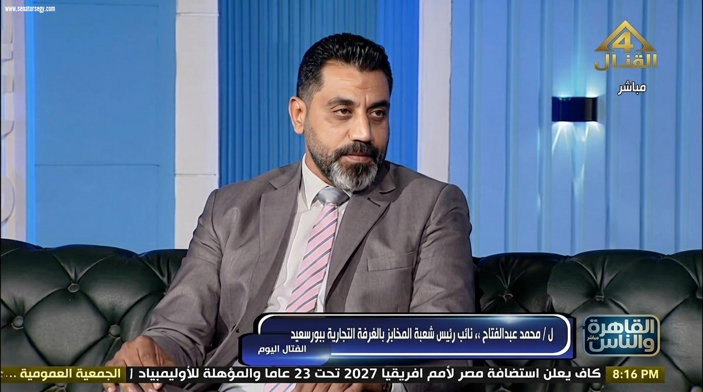 مخابز بورسعيد تجدد مقترح الخبز البلدي الحر لحماية ‏الأمن الغذائي المصري
