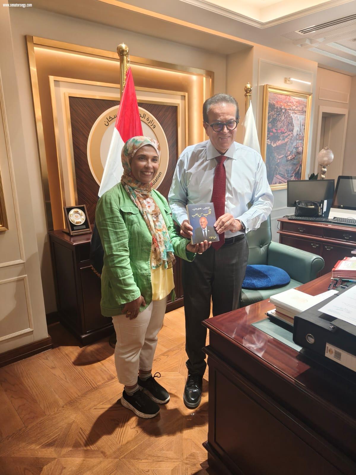 وزير الصحة يشيد بكتاب 