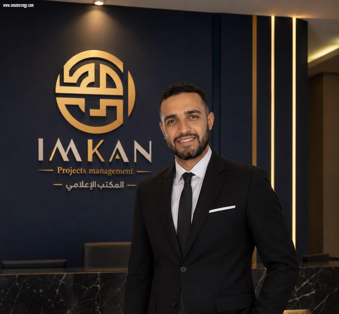 محمد الديب: «إمكان IMKAN» تستهدف توظيف التكنولوجيا والطاقة النظيفة في مستقبل المراسي النيلية