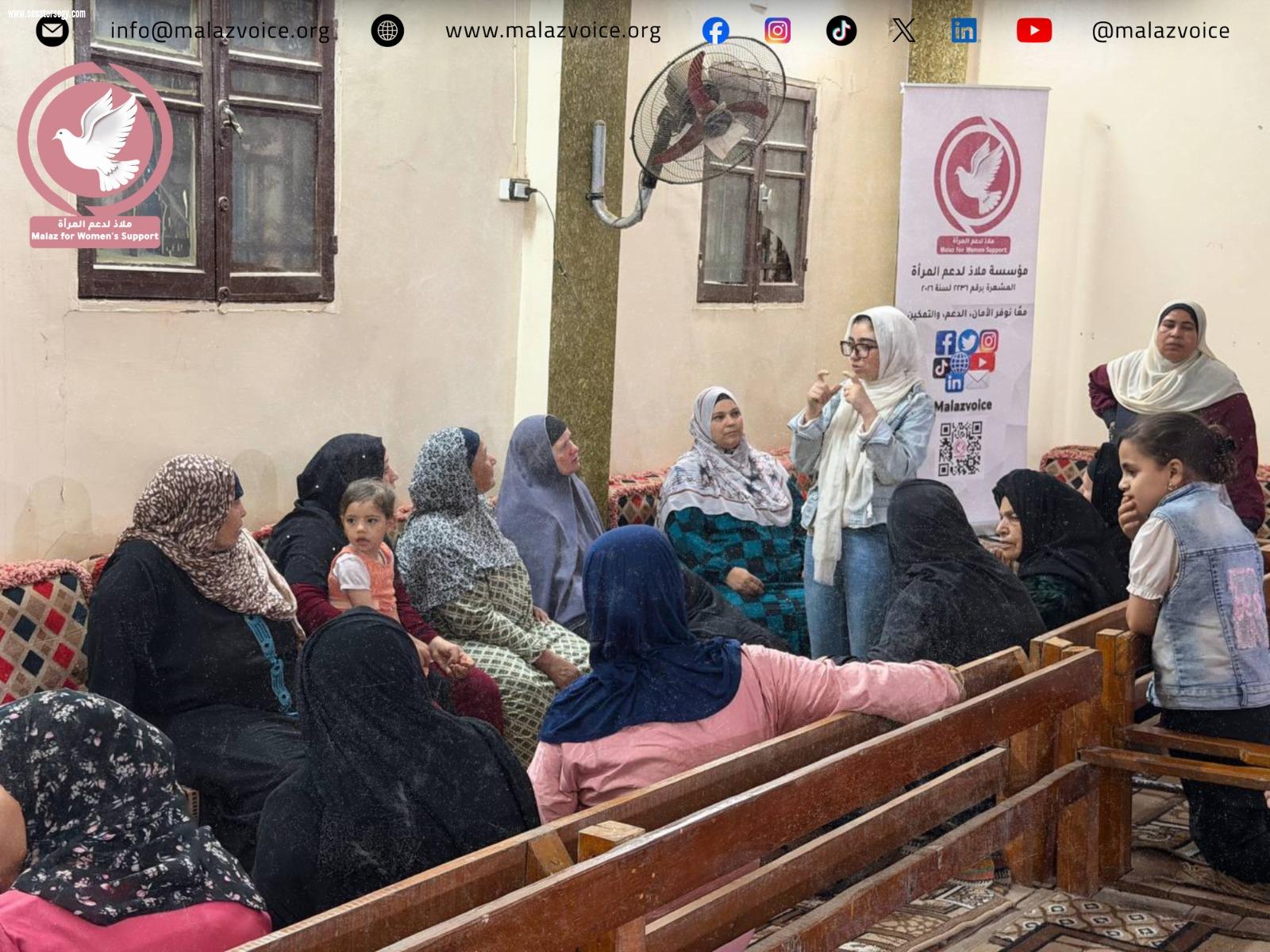 بعد رصد 128 واقعة عنف ضد النساء.. «ملاذ» تبدأ تحويل نتائج تقريرها إلى تدخلات ميدانية في بني سويف