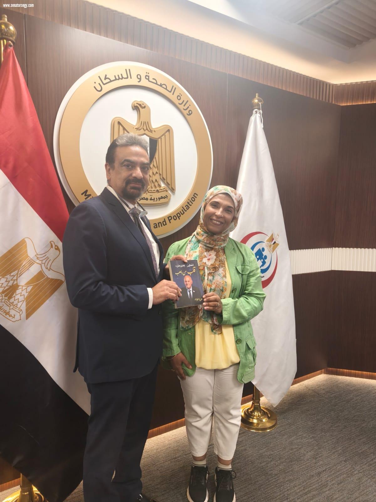 وزير الصحة يشيد بكتاب 