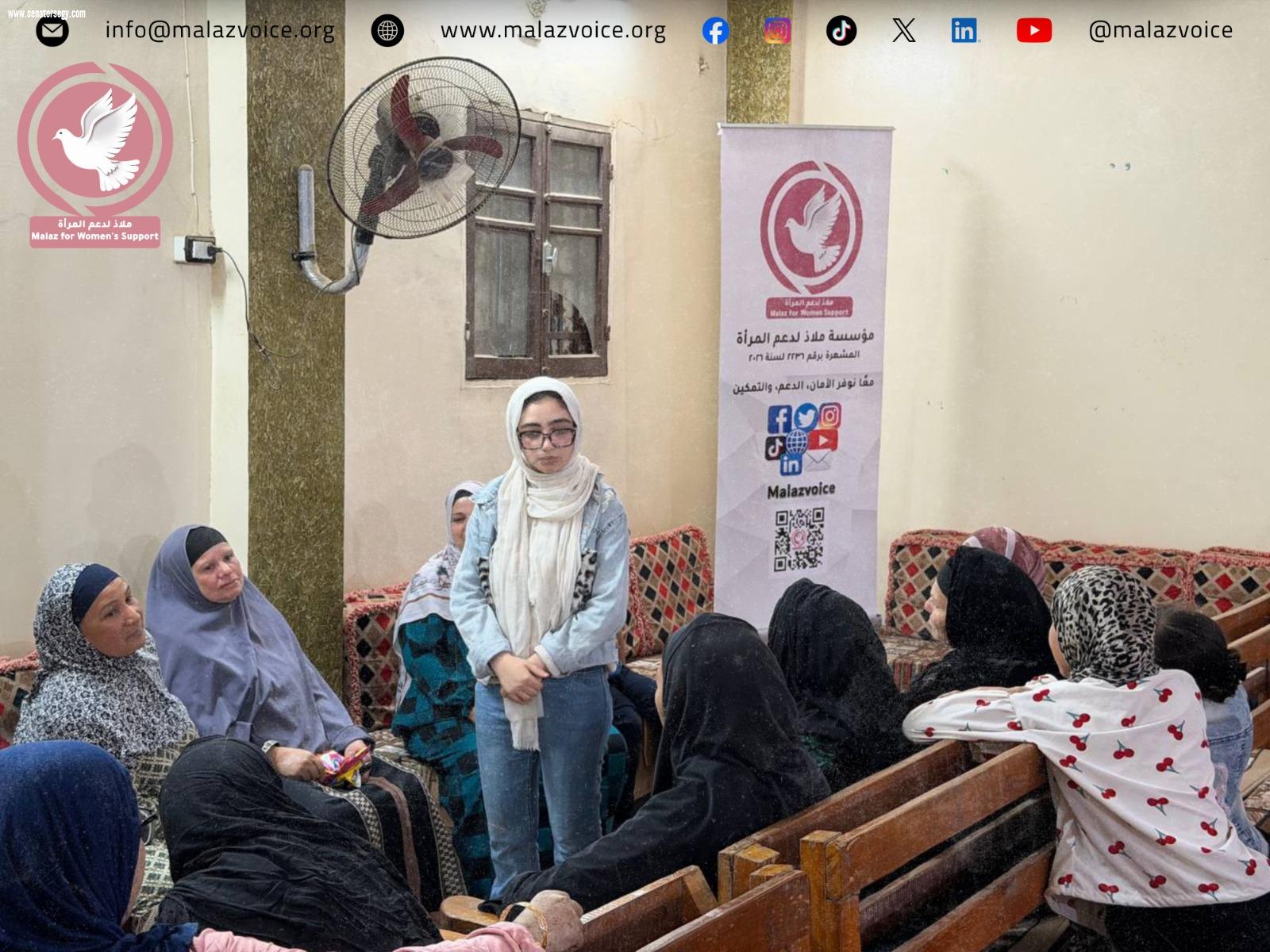 بعد رصد 128 واقعة عنف ضد النساء.. «ملاذ» تبدأ تحويل نتائج تقريرها إلى تدخلات ميدانية في بني سويف