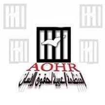 العربية لحقوق الإنسان تجدد إدانتها للاعتداءات الإيرانية على الدول العربية