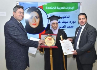 من الإمارات إلى العالمية.. اختيار الدكتورة موزة العامري سفيرة للنوايا الحسنة من جامعة كامبريدج