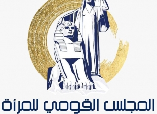 القومي للمرأة يُعلن صدور التقرير السنوي الحادي عشر لرصد صورة المرأة في دراما رمضان 2026