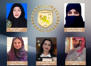 أسماء عربية لامعة تتصدر اختيارات كامبريدچ في الشرق الأوسط